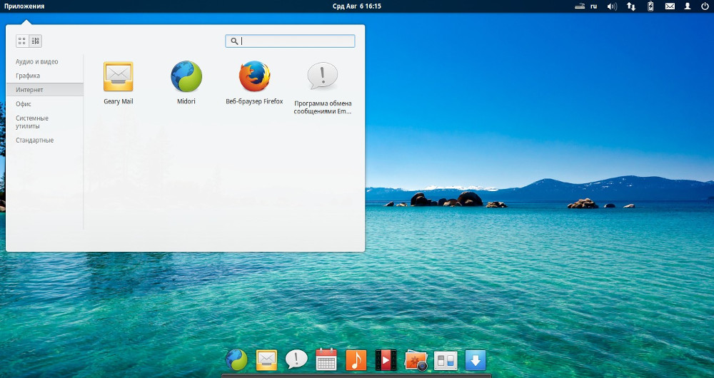 Elementary OS – простой Linux с яблочным вкусом