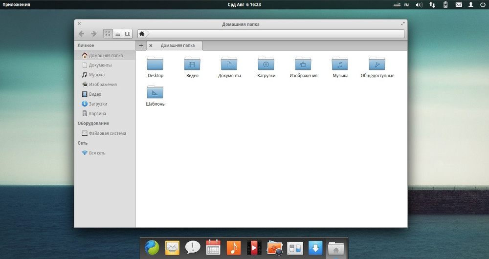 Elementary OS – простой Linux с яблочным вкусом