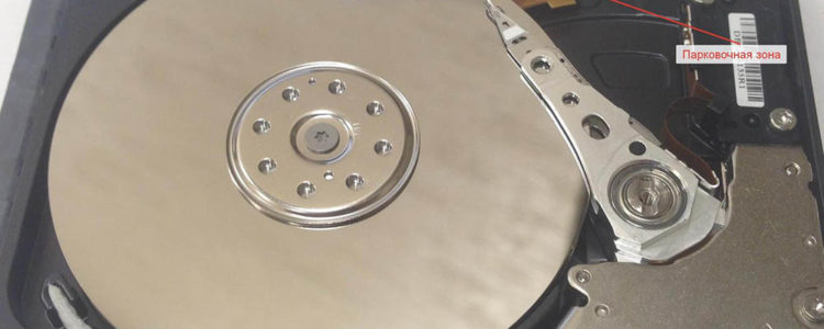 Распространенные неисправности HDD